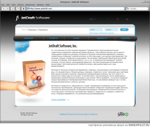    JetDraft Software.    -   . Sitio - 