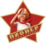 Логотип Промо-группа Пионер рекламное агентство