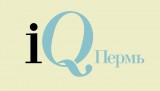 Логотип IQ Пермь Журнал для топ-менеджеров