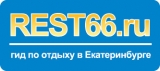  REST66.Ru -      -
